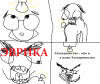 Эврика.png